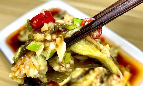 香辣茄子烩怎么做？有哪些步骤和技巧？