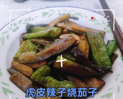 香辣茄条怎么做才好吃？详细步骤和技巧是什么？