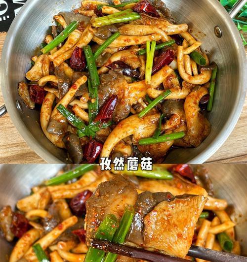 香辣平菇怎么做才够味？有哪些步骤和技巧？