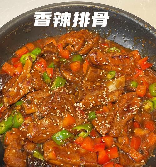 香辣排骨烧香菇怎么做？步骤详解和常见问题解答？
