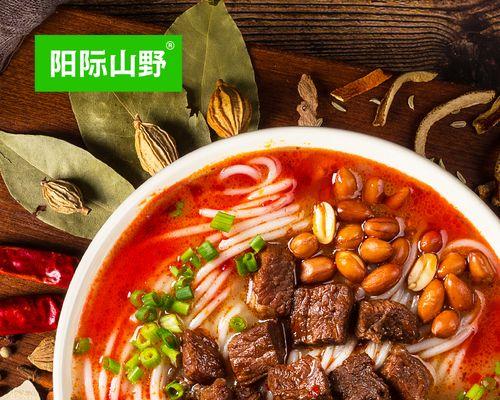 香辣牛杂粉怎么做？有哪些步骤和技巧？