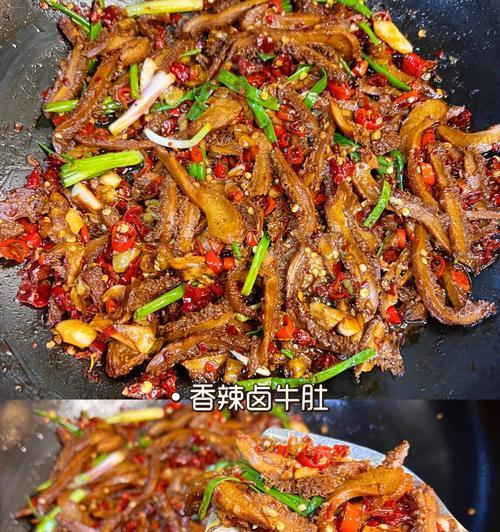 香辣牛肚怎么做才好吃？详细步骤和技巧是什么？