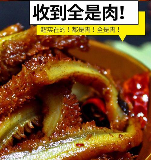 香辣牛肚怎么做才好吃？详细步骤和技巧是什么？