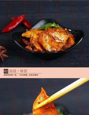 香辣牛板筋的做法是什么？如何在家轻松制作？