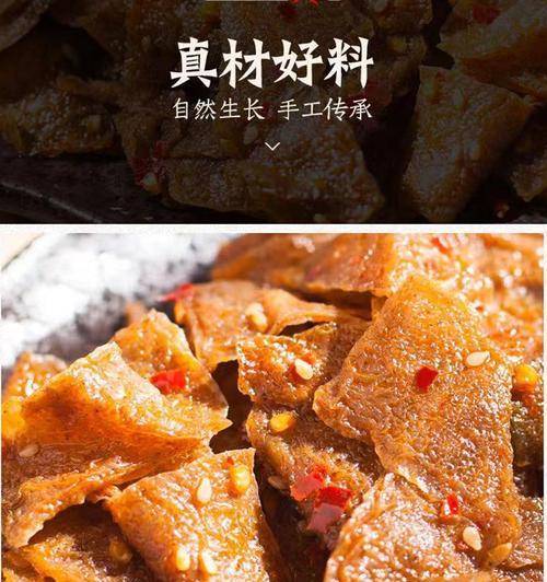 香辣魔芋煎怎么做？步骤详解和常见问题解答？