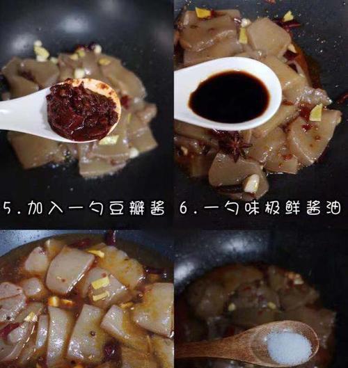 香辣魔芋豆腐怎么做？有哪些步骤和技巧？