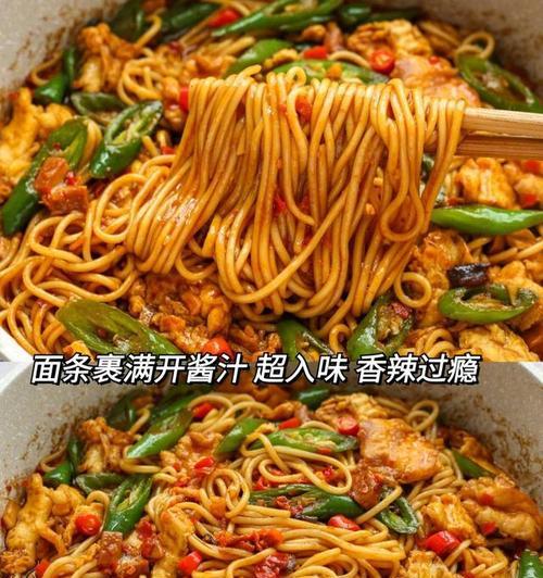 香辣蘑菇炸酱面怎么做？有哪些步骤和技巧？