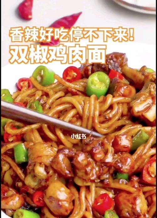 香辣面条怎么做才好吃？有哪些步骤和技巧？