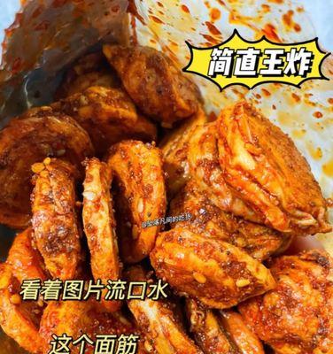 香辣面筋怎么做？详细步骤和技巧是什么？