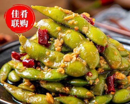 香辣毛豆荚怎么做？有哪些步骤和技巧？