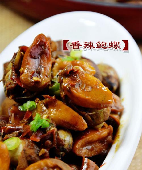 香辣螺片的做法是什么？如何在家轻松制作？