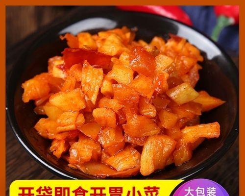 香辣萝卜丁怎么做？步骤和技巧有哪些？