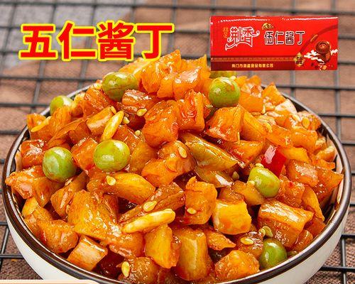 香辣萝卜丁怎么做？步骤和技巧有哪些？