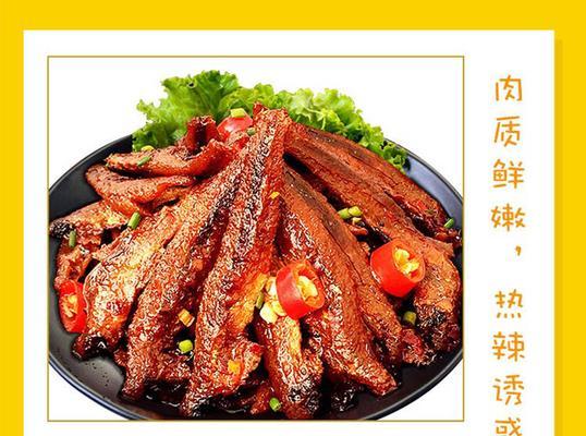 香辣口水鱼怎么做？详细步骤和技巧是什么？