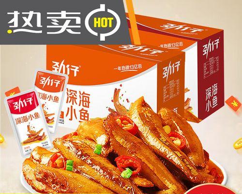 香辣口水鱼怎么做？详细步骤和技巧是什么？