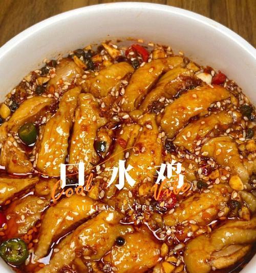 香辣口水鸡腿怎么做？详细步骤和技巧是什么？