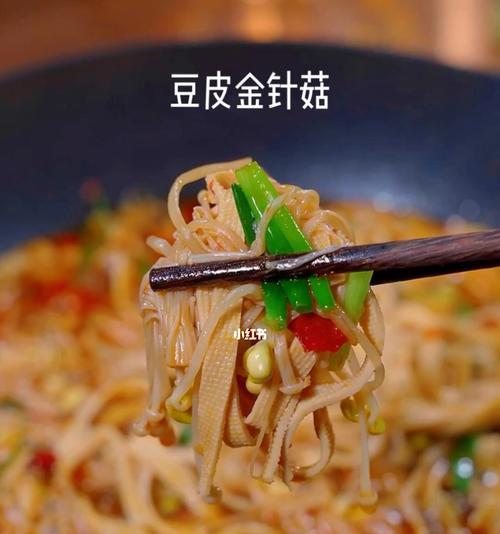 香辣金针菇怎么做才好吃？详细步骤解析！