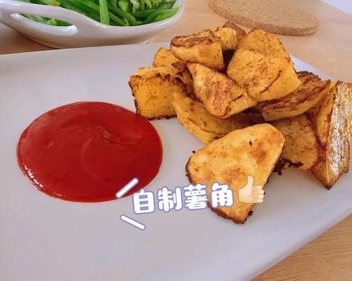 香辣椒盐薯角怎么做？步骤和技巧有哪些？