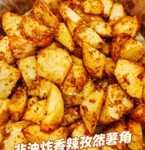 香辣椒盐薯角怎么做？步骤和技巧有哪些？