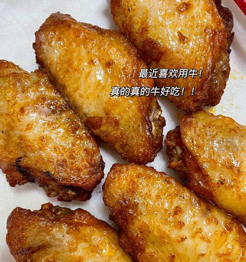 香辣煎鸡翅怎么做？详细步骤和常见问题解答？