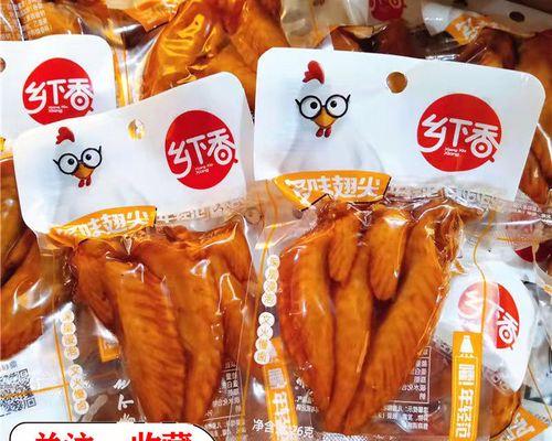 香辣鸡肉干怎么做？在家自制香辣鸡肉干的步骤是什么？