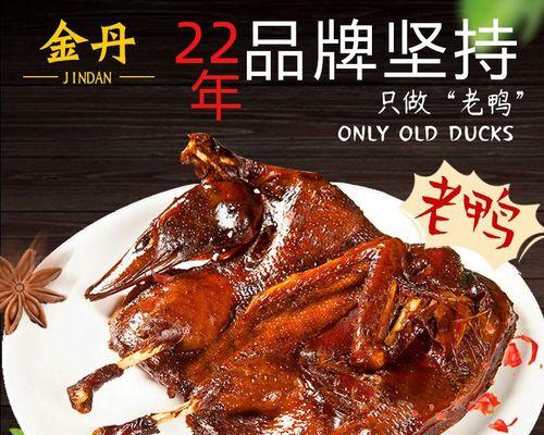 香辣鸡肉干怎么做？在家自制香辣鸡肉干的步骤是什么？
