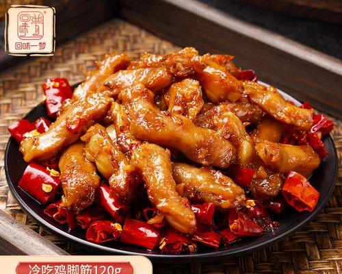 香辣鸡脚怎么做？详细步骤和常见问题解答？