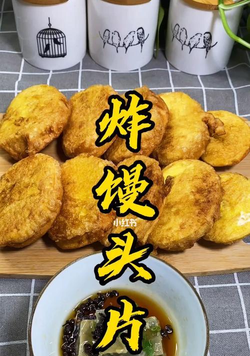 香辣鸡蛋馒头片怎么做才简单？步骤和技巧是什么？