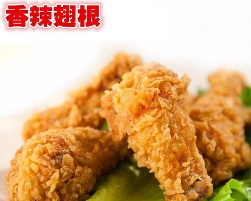 香辣鸡翅根儿怎么做才好吃？详细步骤和技巧是什么？
