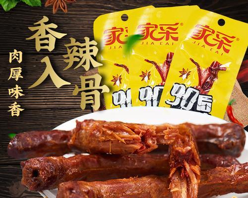 香辣鸡脖子怎么做？详细步骤和常见问题解答？