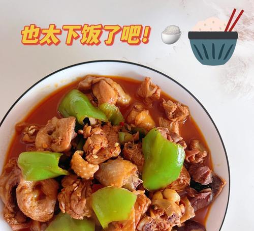 香辣黄焖鸡怎么做？详细步骤和技巧是什么？
