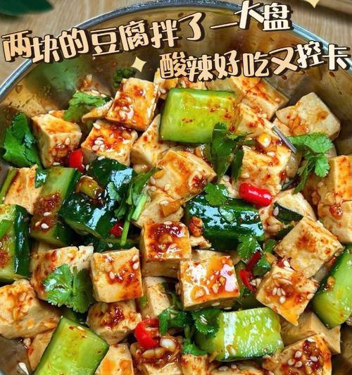 香辣黄瓜丝拌豆腐怎么做？步骤和技巧是什么？