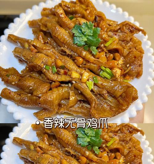 香辣花生焖凤爪怎么做？详细步骤和技巧是什么？