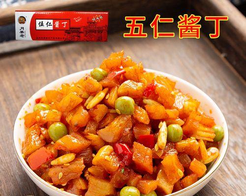香辣红油怎么做？有哪些步骤和技巧？