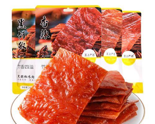 香辣黑椒蜜汁猪肉铺怎么做？步骤和技巧有哪些？