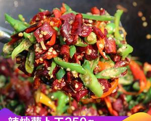 香辣贡菜怎么做？详细步骤和技巧是什么？
