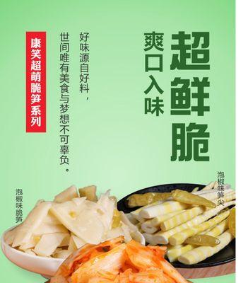 香辣干丝怎么做？详细步骤和技巧是什么？