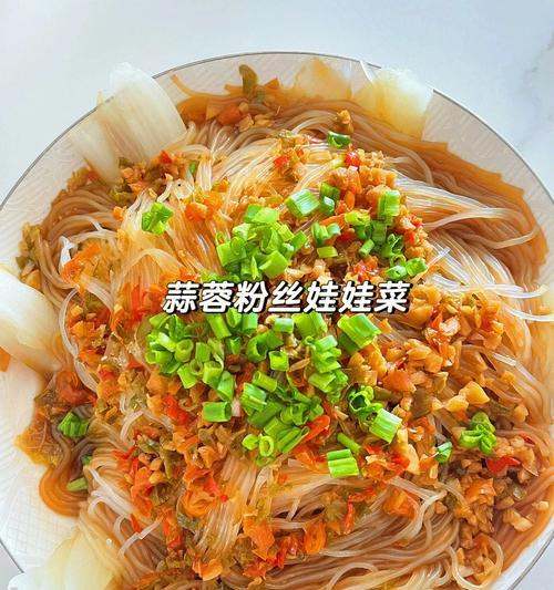 香辣粉丝娃娃菜怎么做？有哪些步骤和技巧？