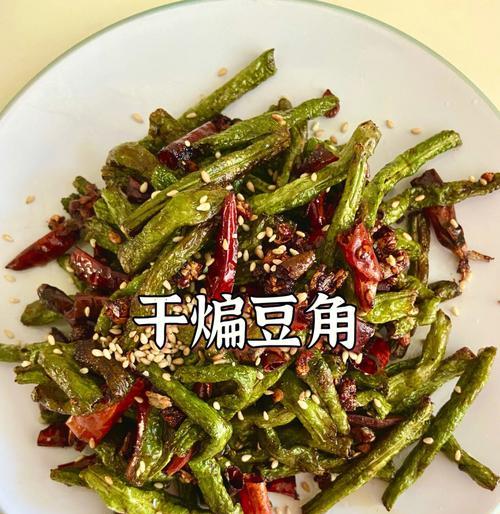香辣豆角土豆丁怎么做？具体步骤和技巧是什么？