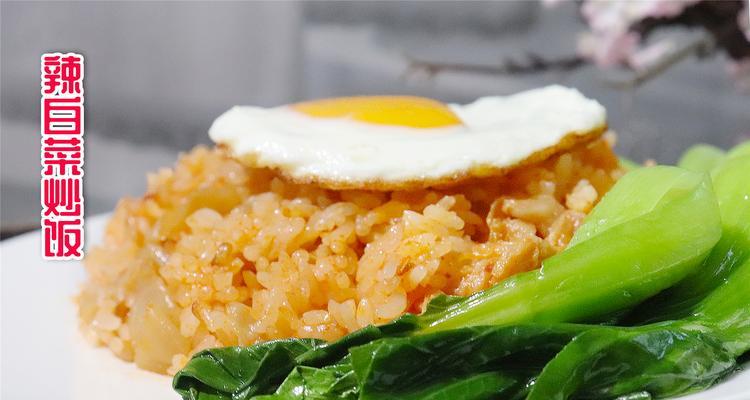香辣蛋炒饭怎么做？有哪些步骤和技巧？