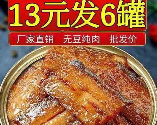香辣带鱼怎么做才好吃？详细步骤和技巧是什么？