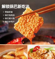 香辣大米锅巴怎么做？有哪些步骤和技巧？