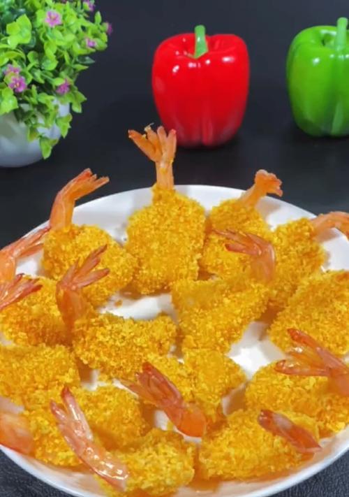 香辣脆皮虾怎么做？详细步骤和技巧是什么？