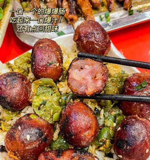 香辣爆爆肠怎么做？详细步骤和技巧是什么？