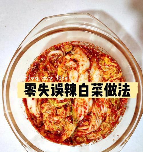 香辣白菜炖猪血怎么做？步骤和技巧有哪些？