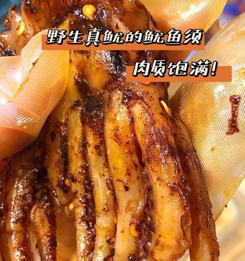 香辢五昌鱼怎么做？五昌鱼的家常做法有哪些步骤？