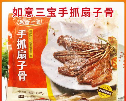 香烤猪扇骨的做法是什么？如何在家轻松制作？