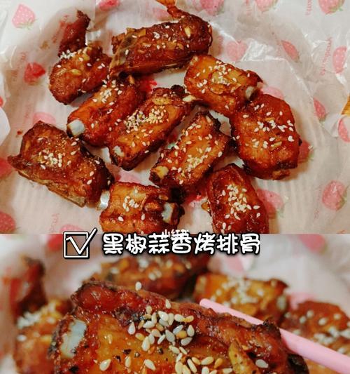 香烤排骨怎么做？步骤和技巧有哪些？