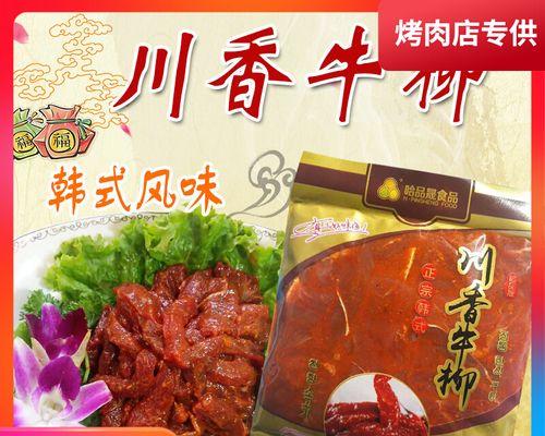 香烤牛肉串怎么做？有哪些步骤和技巧？