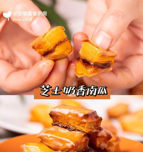 香烤南瓜怎么做？有哪些简单易学的步骤？